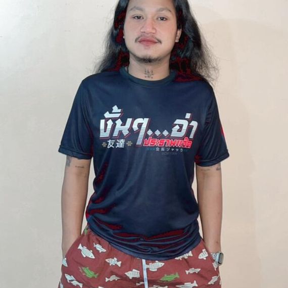 แชท หาแฟน, หาเพื่อนคุย 