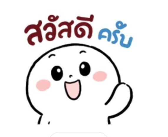 แชท หาแฟน, หาเพื่อนคุย 