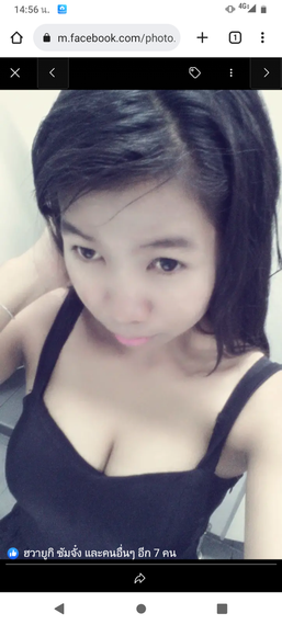 chat find love, chat 