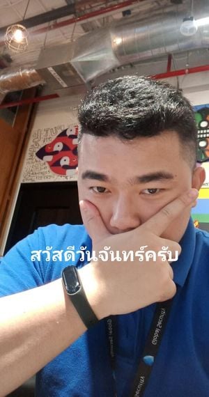 แชท หาแฟน, หาเพื่อนคุย