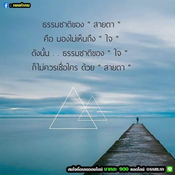 แชท หาแฟน, หาเพื่อนคุย 