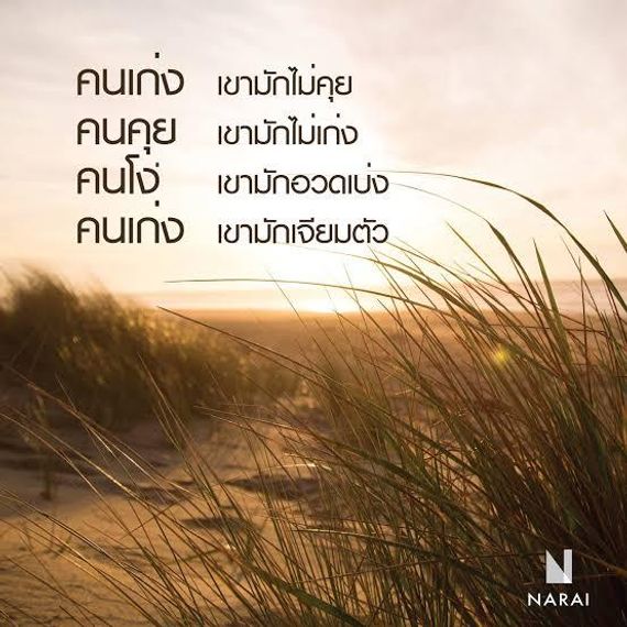 แชท หาแฟน, หาเพื่อนคุย 