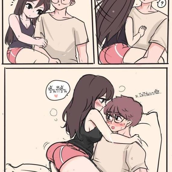 แชท หาเพื่อนคุย, หาเพื่อนเที่ยว 