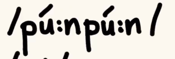 แชท หาแฟน, หาเพื่อนคุย 