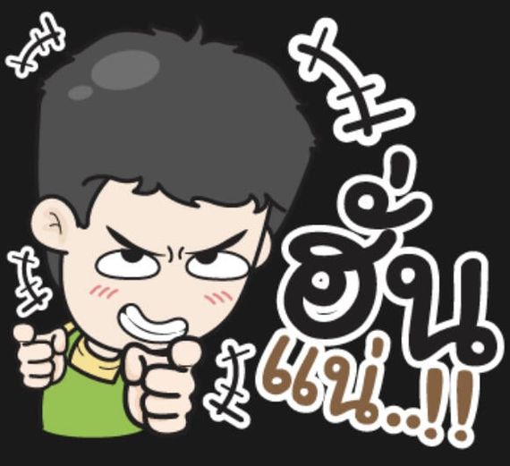 แชท หาแฟน, หาเพื่อนคุย  ที่อยู่  ขอนแก่น