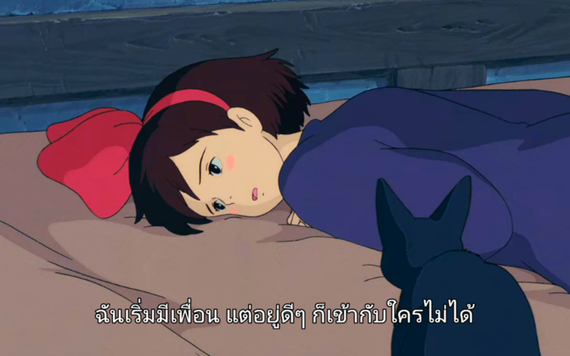 แชท หาเพื่อนคุย 