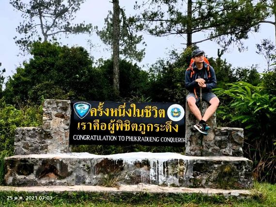 แชท หาแฟน, หาเพื่อนคุย 