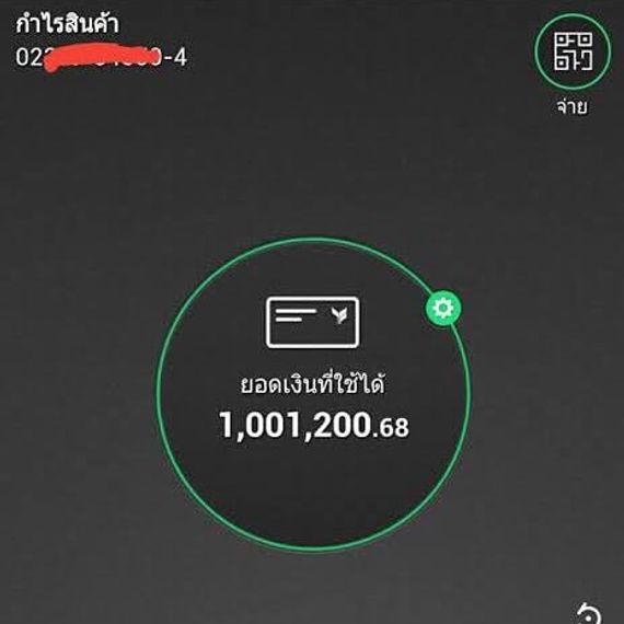 แชท หาแฟน, หาเพื่อนคุย 