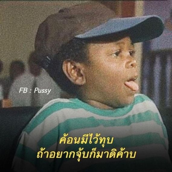 แชท หาเพื่อนคุย, หาเพื่อนเที่ยว 