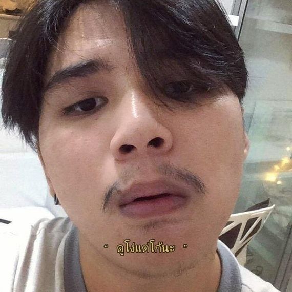แชท หาแฟน, หาเพื่อนคุย 