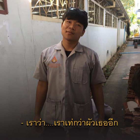 แชท หาแฟน, หาเพื่อนคุย