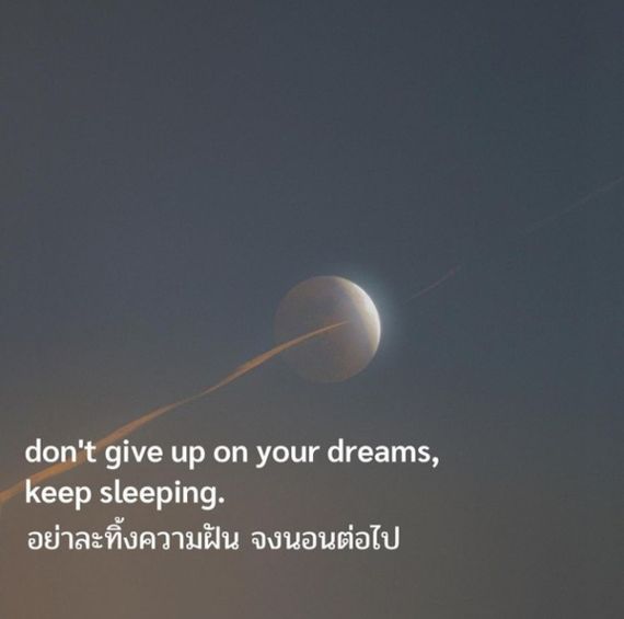 แชท หาเพื่อนคุย, โสด