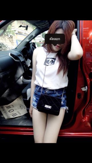 แชท หาเพื่อนคุย, หาเพื่อนไลน์ 