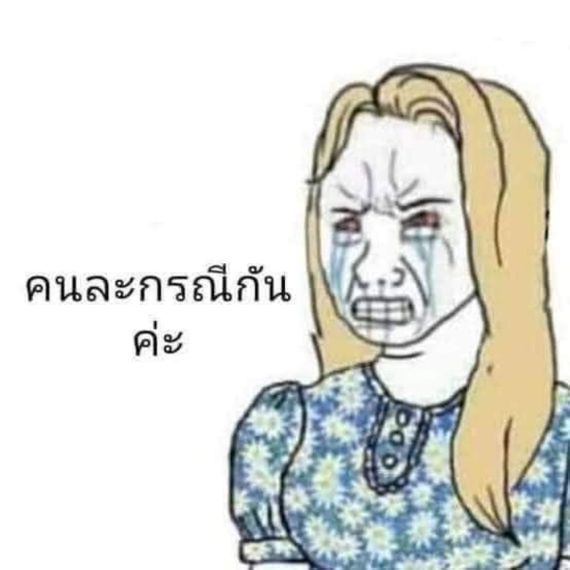 chat find love, chat 