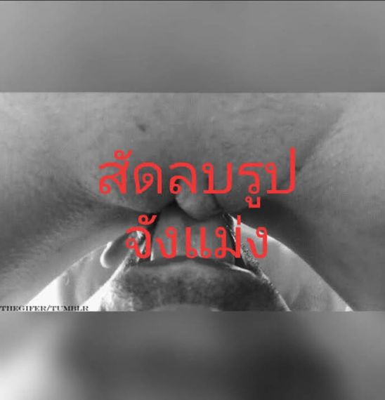 chat find love, chat