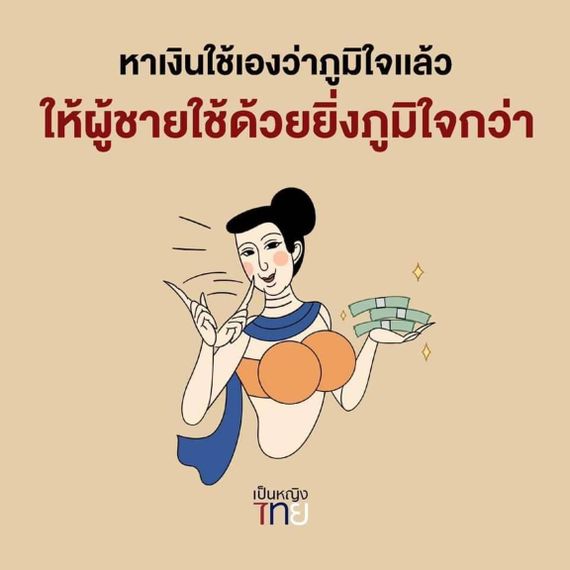 แชท หาเพื่อนคุย, โสด  ที่อยู่ กรุงเทพมหานคร