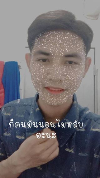 แชท หาเพื่อนคุย, หาเพื่อนไลน์ 