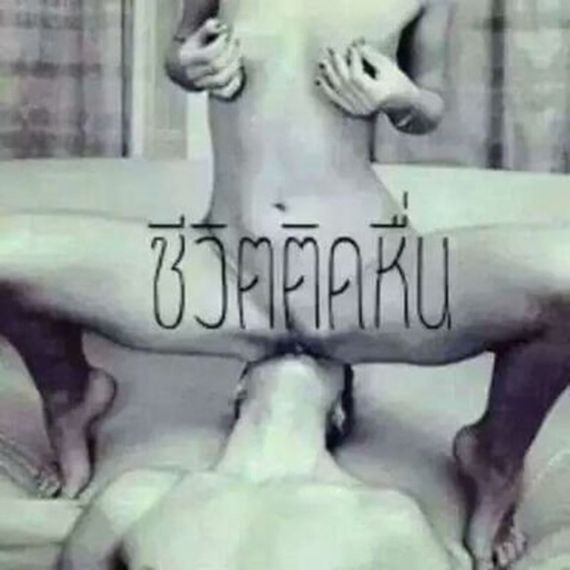 แชท หาเพื่อนคุย, หากิ๊ก 
