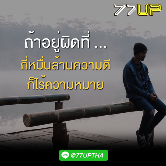 แชท หาแฟน, หาเพื่อนคุย  ที่อยู่  ระยอง