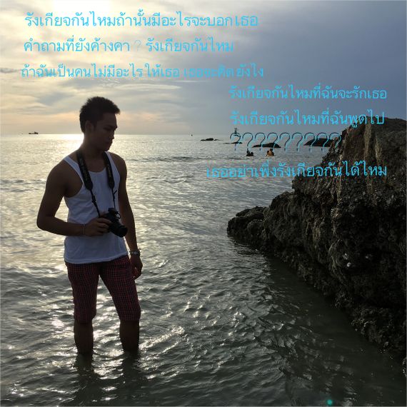 แชท หาแฟน, หาเพื่อนคุย 