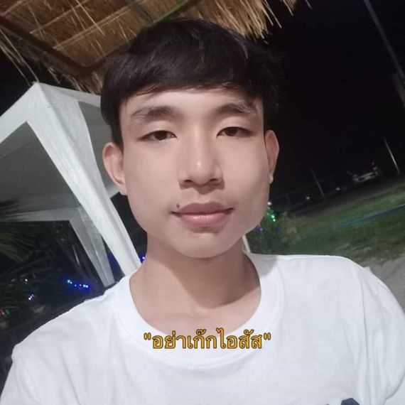แชท หาแฟน, หาเพื่อนคุย 
