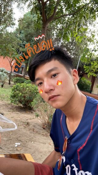 แชท หาแฟน, หาเพื่อนคุย ที่อยู่ กรุงเทพมหานคร