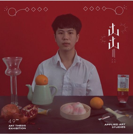 แชท หาแฟน, หาเพื่อนคุย  ที่อยู่ กรุงเทพมหานคร