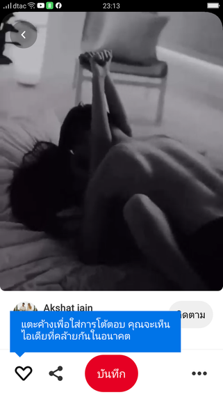 chat find love, chat 