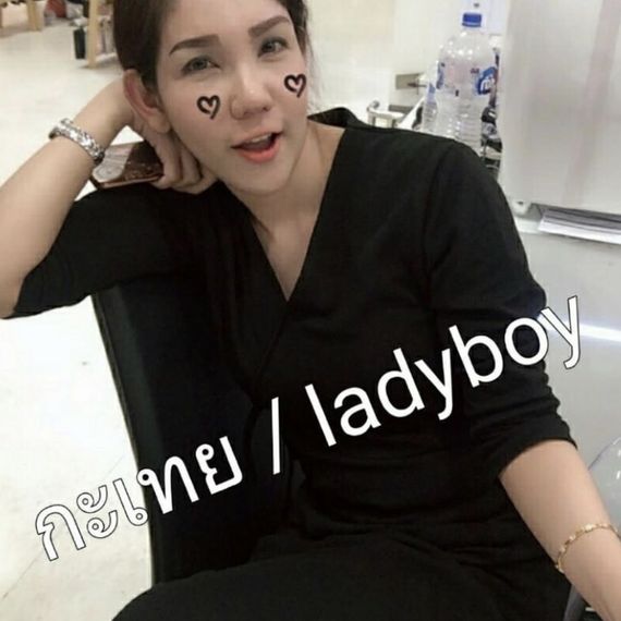 แชท หาแฟน, หาเพื่อนคุย