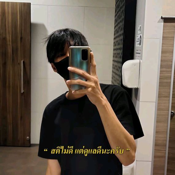 แชท หาเพื่อนคุย