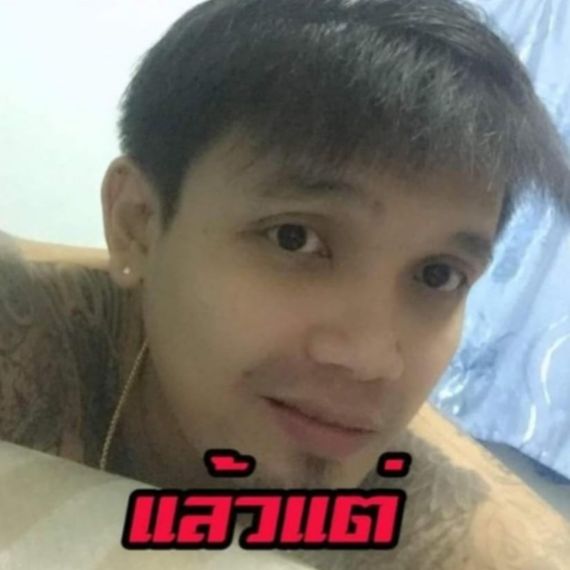 แชท หาแฟน, หาเพื่อนคุย 