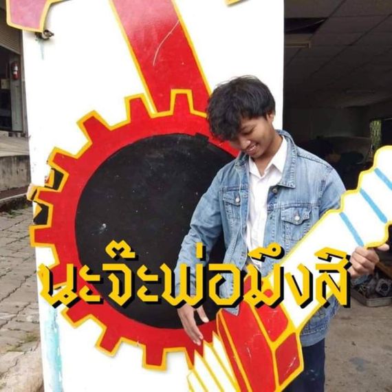 แชท หาเพื่อนคุย 