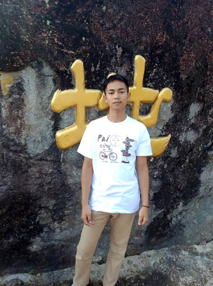 แชท หาเพื่อนคุย