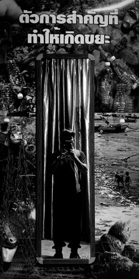 แชท หาเพื่อนเที่ยว, หากิ๊ก 