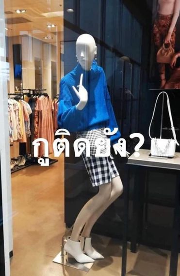 แชท หาแฟน, หาเพื่อนคุย 