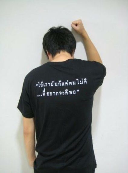แชท หาแฟน, หาเพื่อนคุย