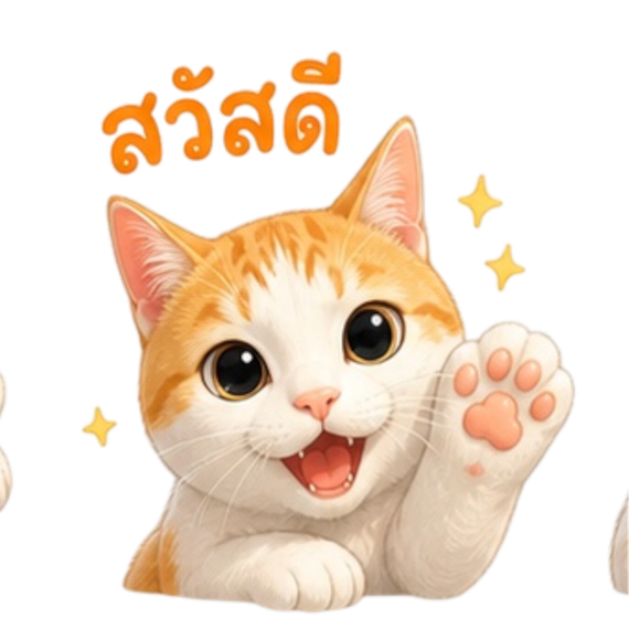แชท แชทเปิดกล้อง  ที่อยู่  ปทุมธานี