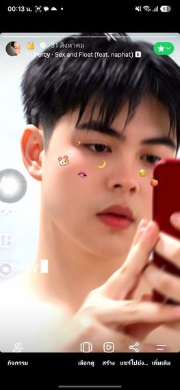 chat find love, chat  from Nonthaburi