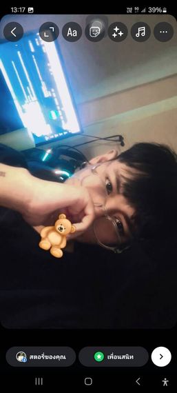 แชท หาเพื่อนคุย