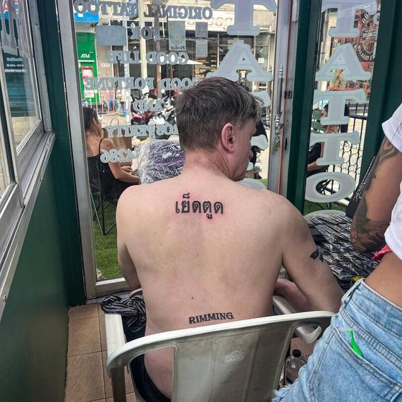 แชท หาเพื่อนคุย, หากิ๊ก  ที่อยู่  ชลบุรี