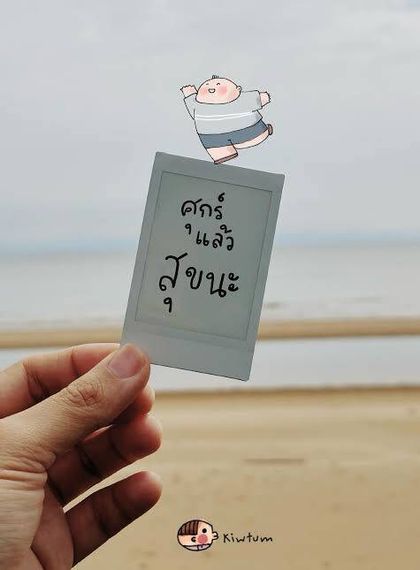 แชท หาเพื่อนคุย, หาเพื่อนเที่ยว