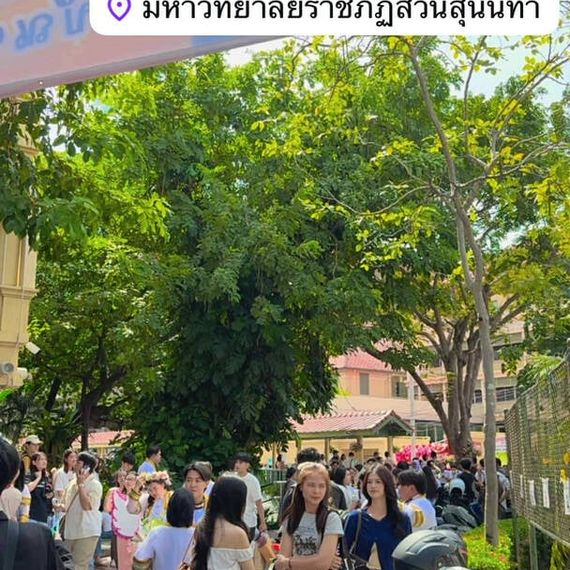 แชท หาเพื่อนคุย, หาเพื่อนเที่ยว 