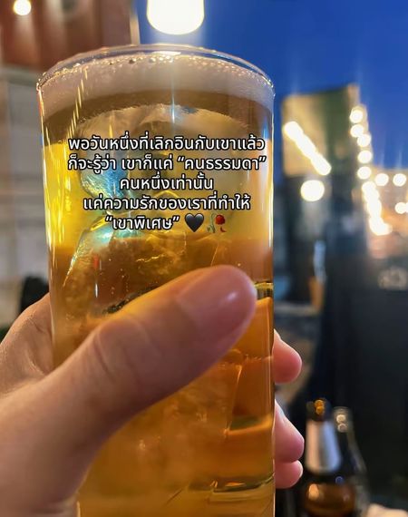 แชท หาเพื่อนไลน์ 