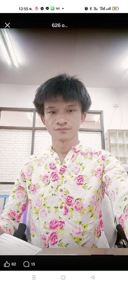 chat single 