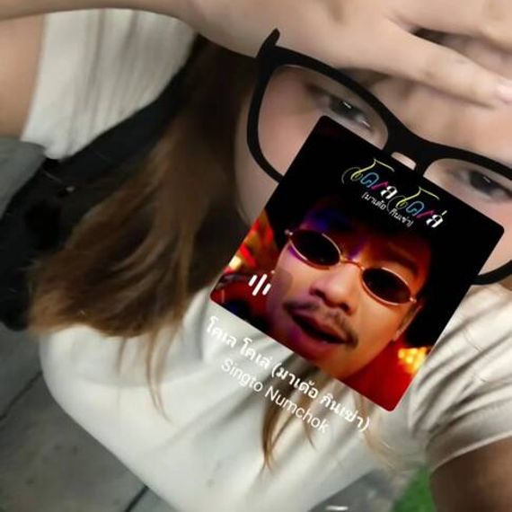 แชท หาเพื่อนคุย 