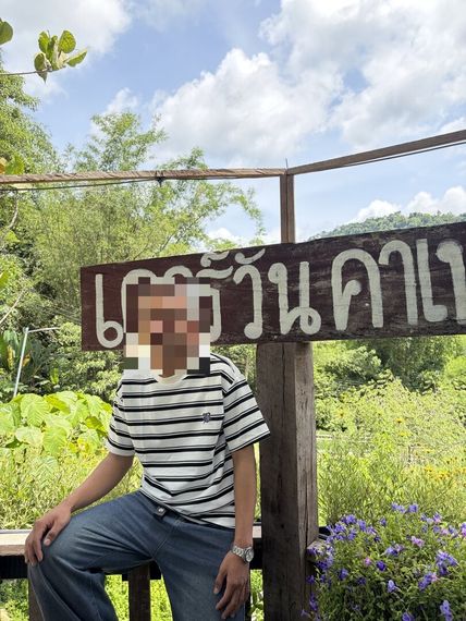 แชท หาเพื่อนคุย  ที่อยู่  นนทบุรี