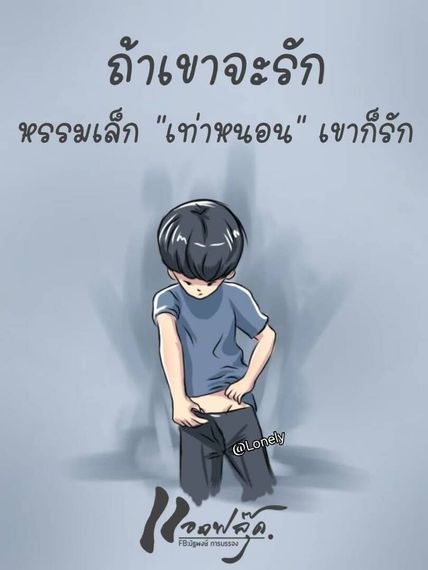 แชท หาแฟน, หาเพื่อนคุย 