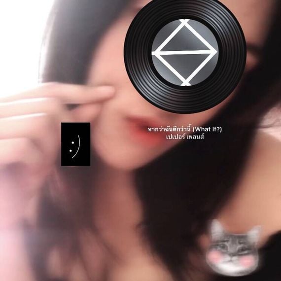 แชท หาเพื่อนคุย