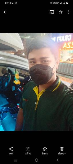 แชท หาเพื่อนคุย 