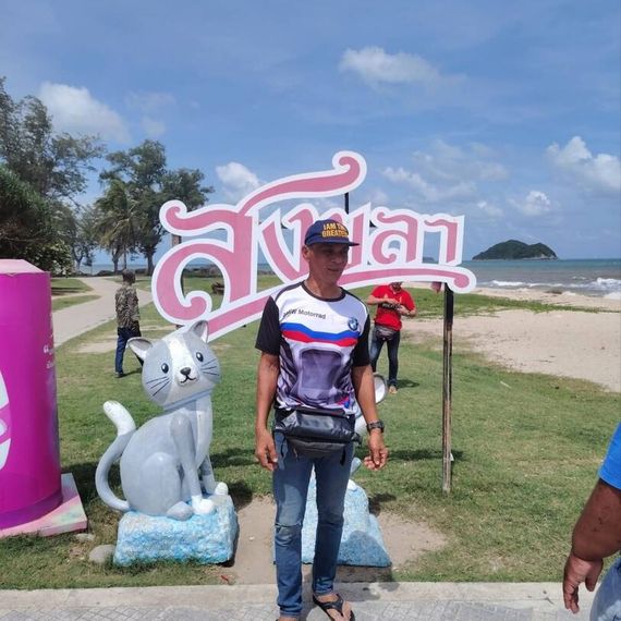 แชท หาแฟน, หาเพื่อนคุย ที่อยู่ มาเลเซีย